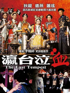 亚洲人成在线播放网站岛国